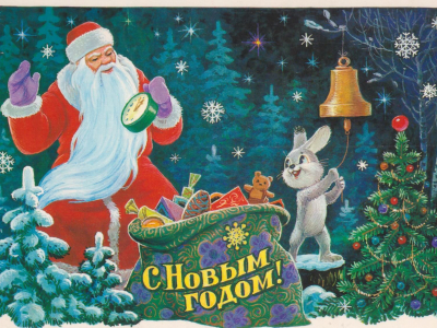 Из коллекции Ленцевич С.Н.